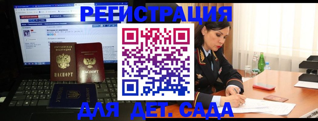 прописка для кредита в Усинске