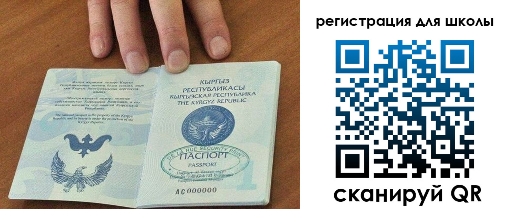 временная регистрация 2025 в Усинске