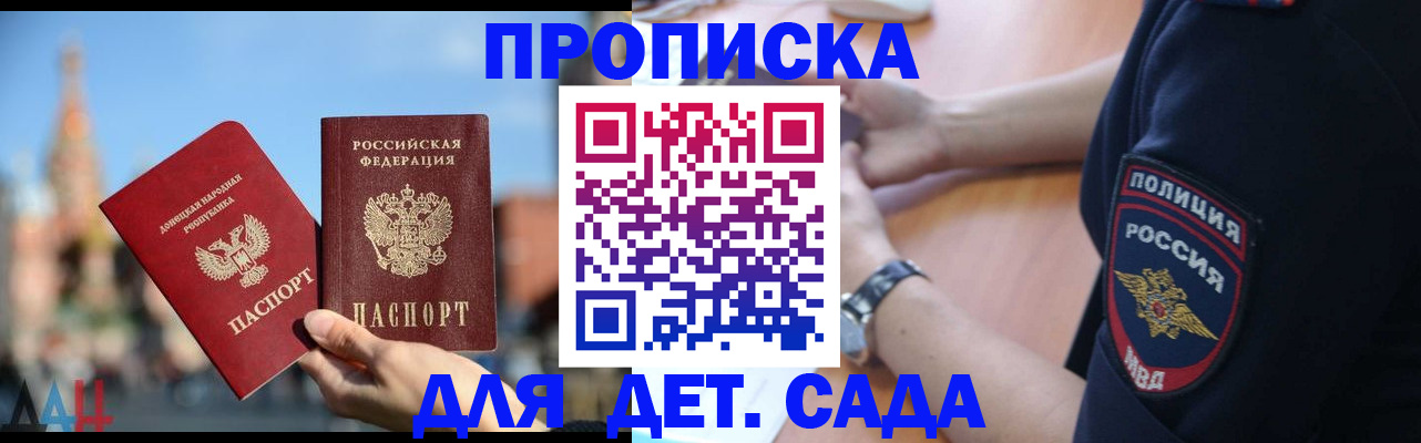 найти адрес прописки в Усинске